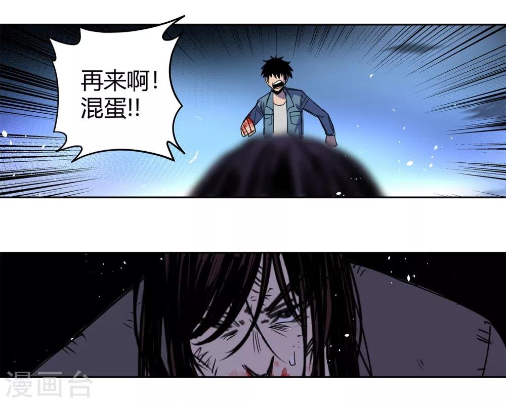 第36话 消逝的生命1