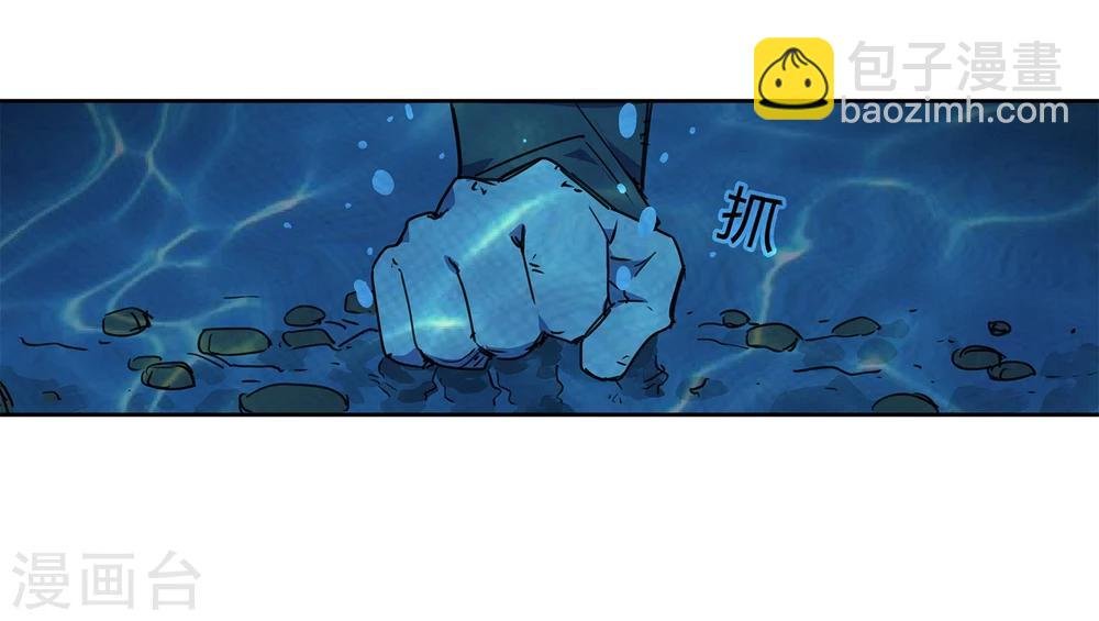 第36话 消逝的生命1