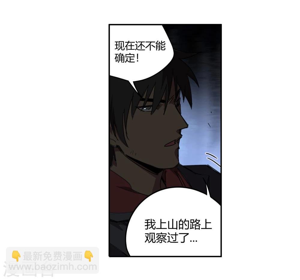 第36话 消逝的生命1