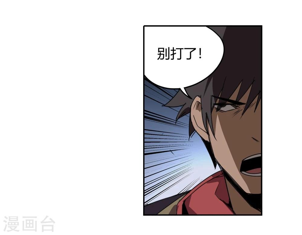 第36话 消逝的生命1