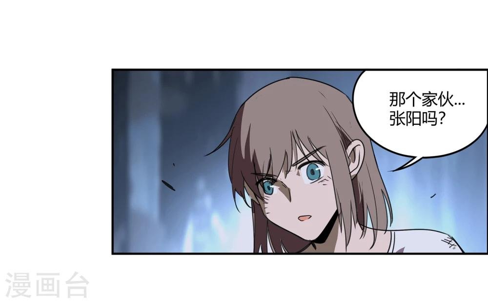 第36话 消逝的生命1