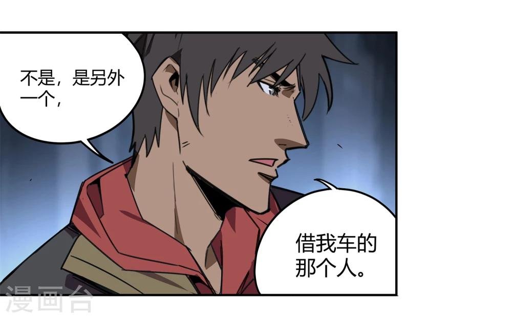 第36话 消逝的生命1