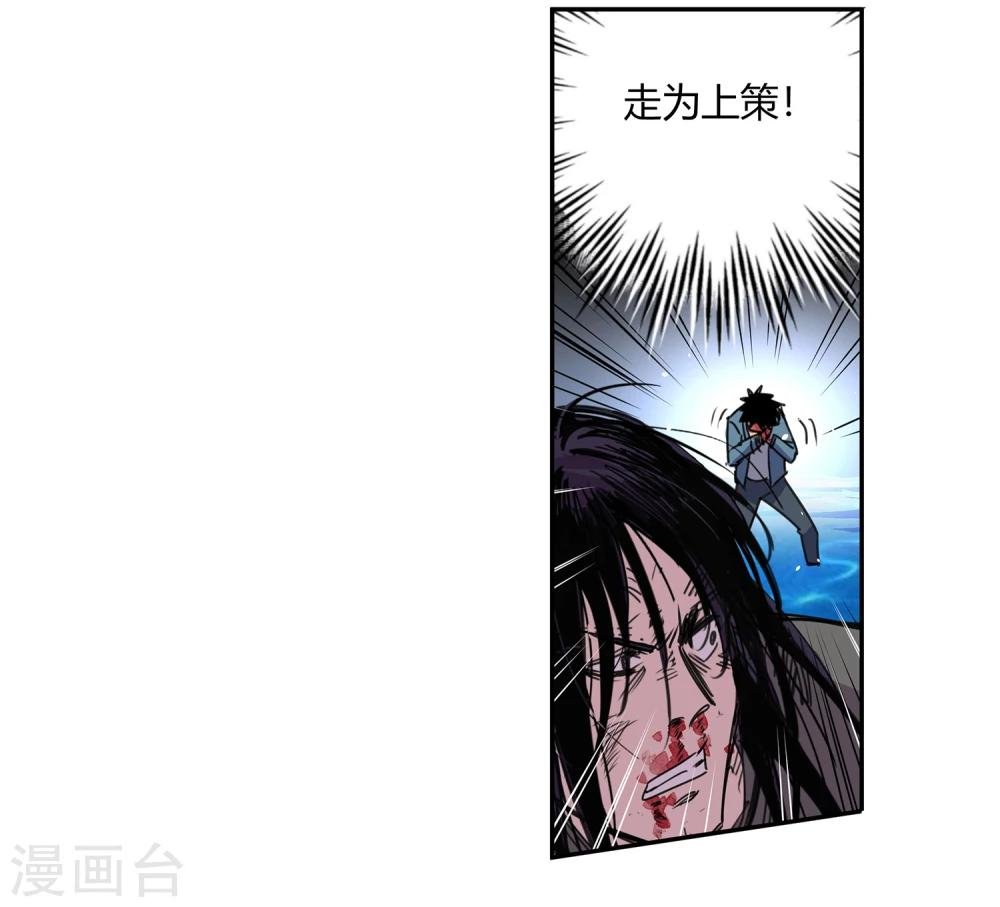 第36话 消逝的生命1