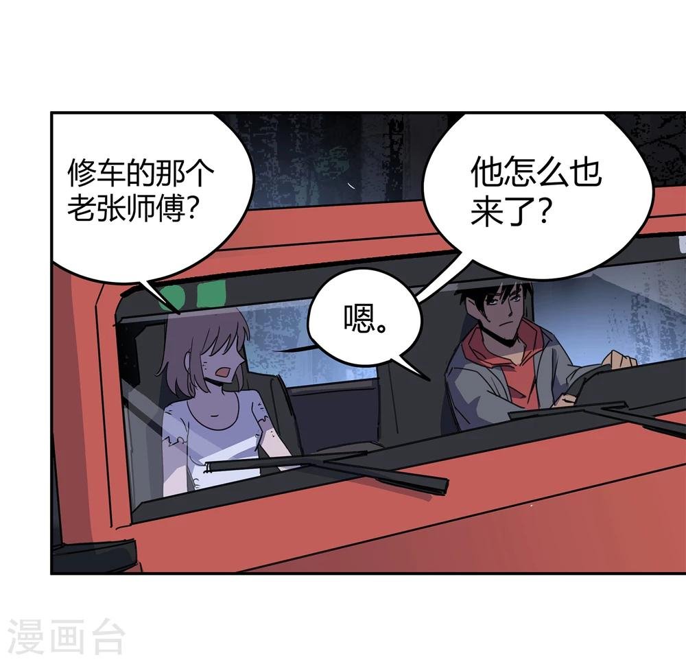 第36话 消逝的生命1