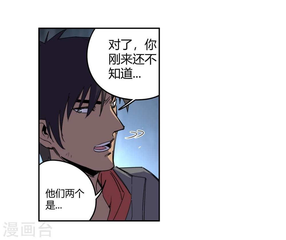 第36话 消逝的生命1