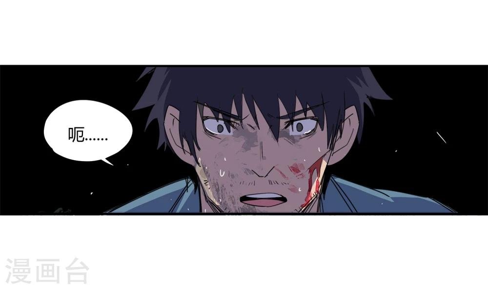 第36话 消逝的生命1