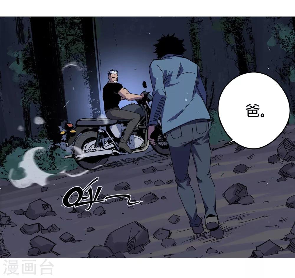 第36话 消逝的生命1
