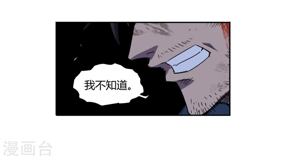 第37话 消逝的生命2