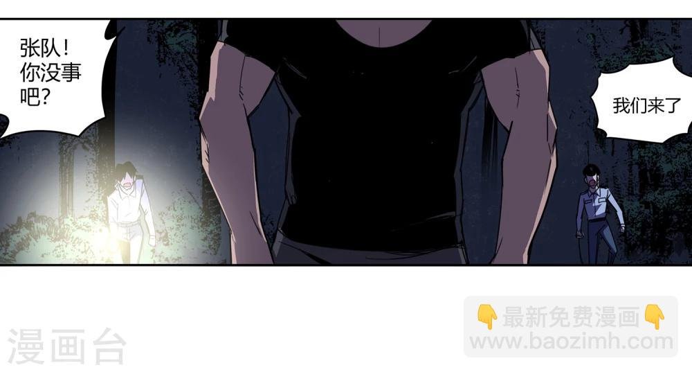 第37话 消逝的生命2