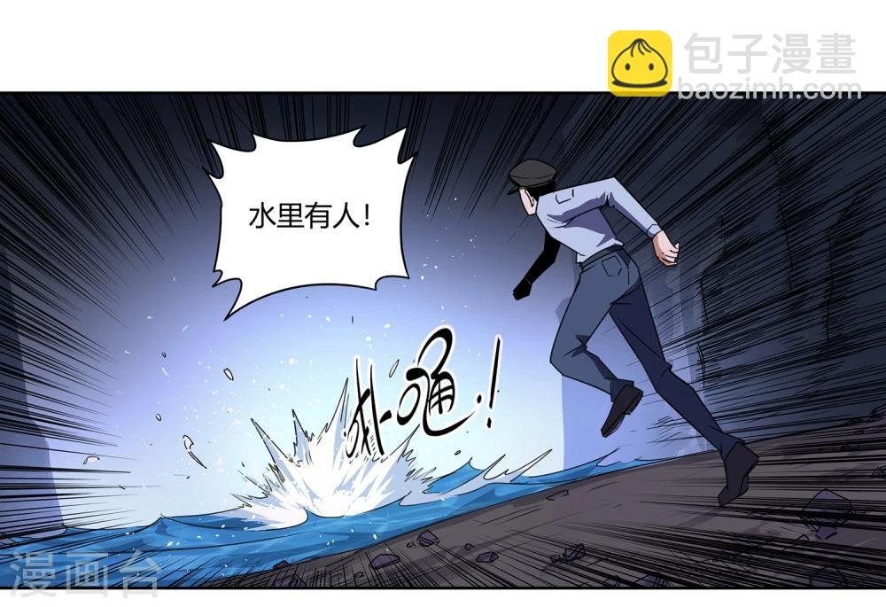 第37话 消逝的生命2