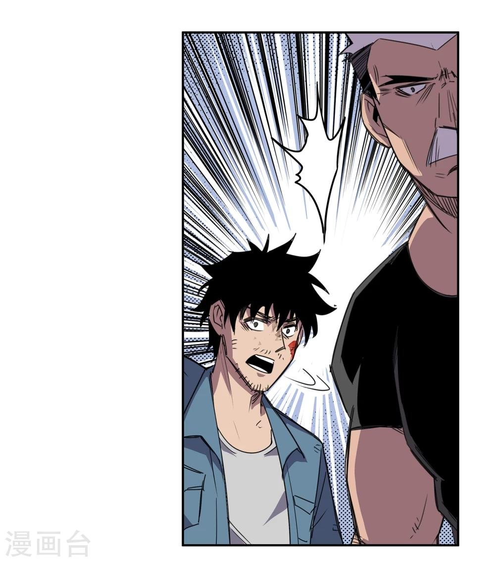 第37话 消逝的生命2
