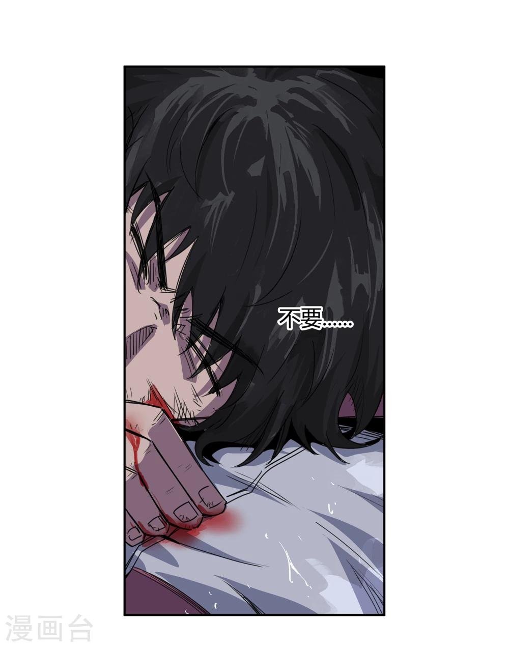 第37话 消逝的生命2