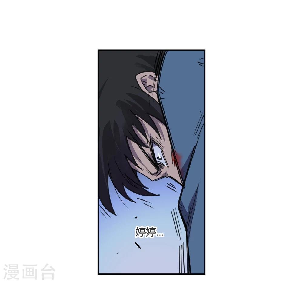 第37话 消逝的生命2