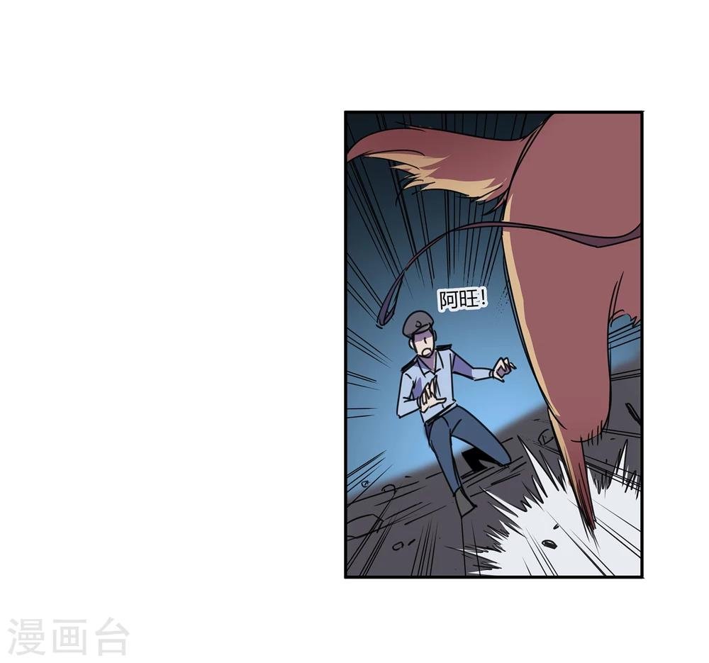第37话 消逝的生命2