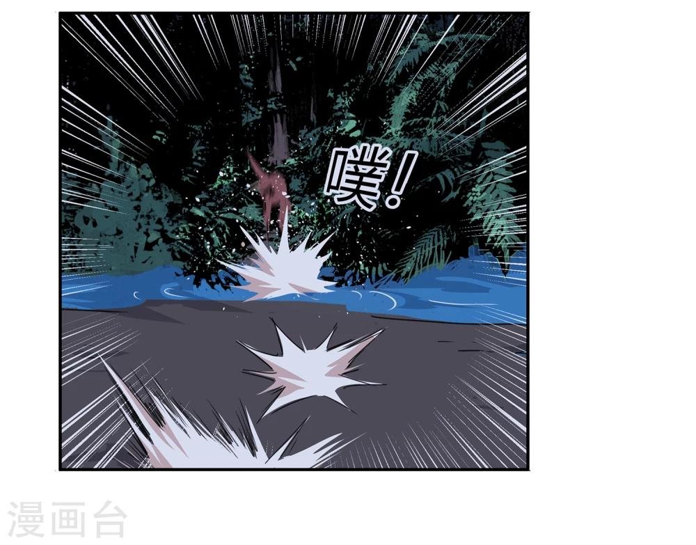 第37话 消逝的生命2