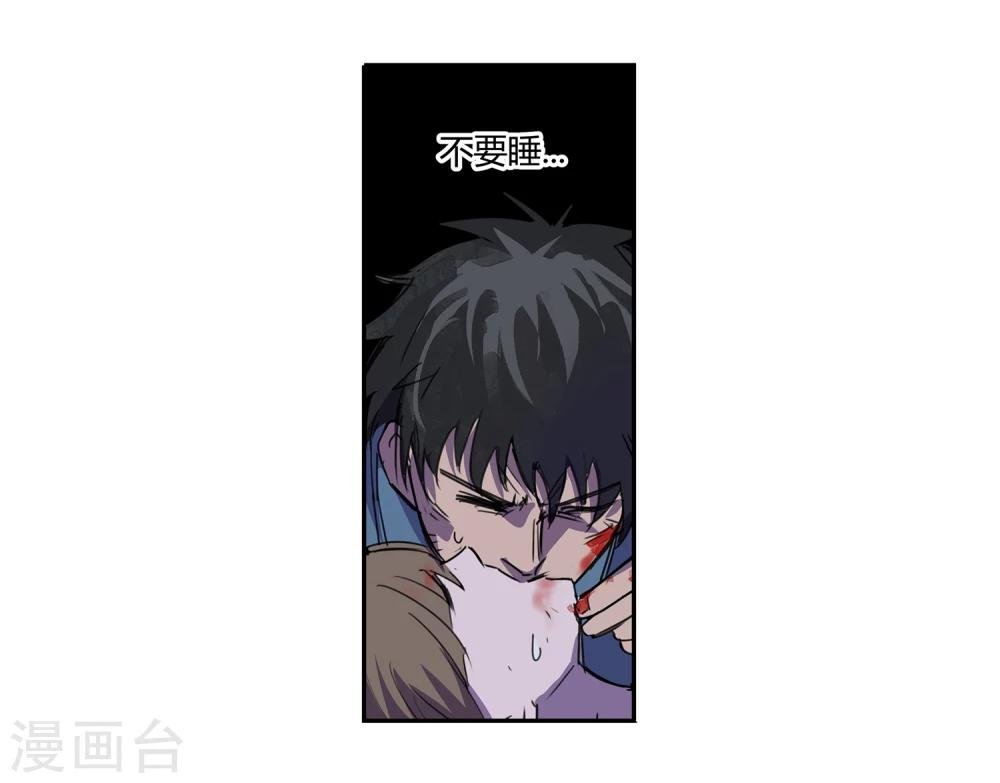 第37话 消逝的生命2