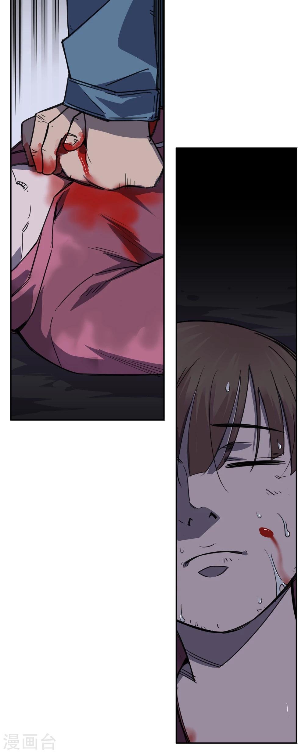 第37话 消逝的生命2