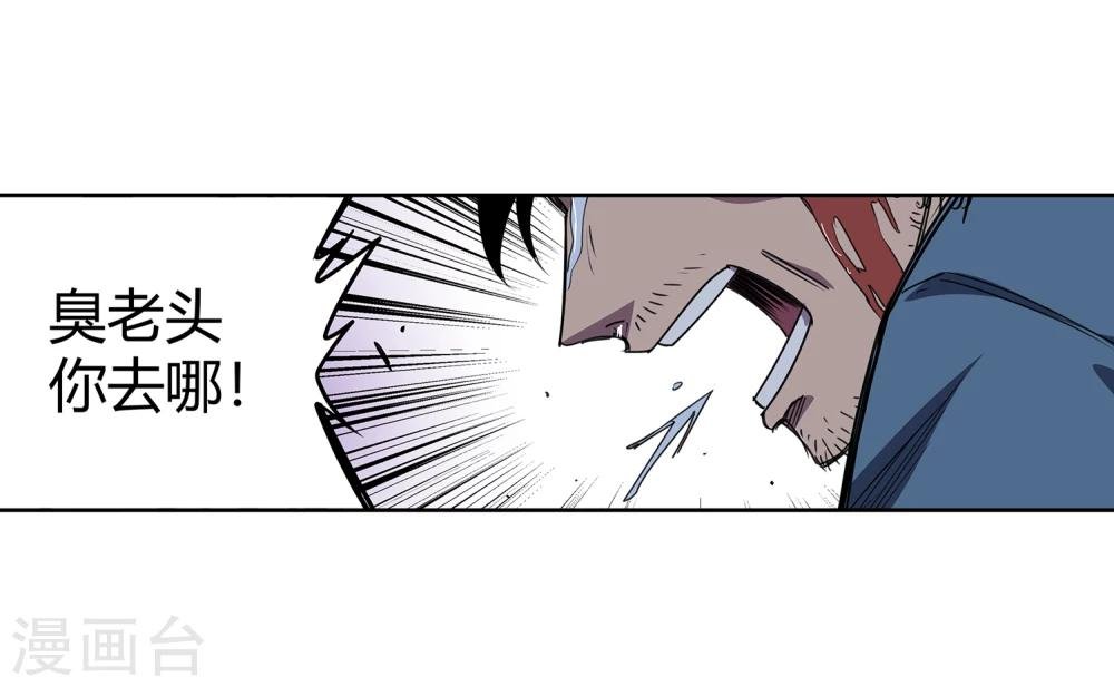 第37话 消逝的生命2