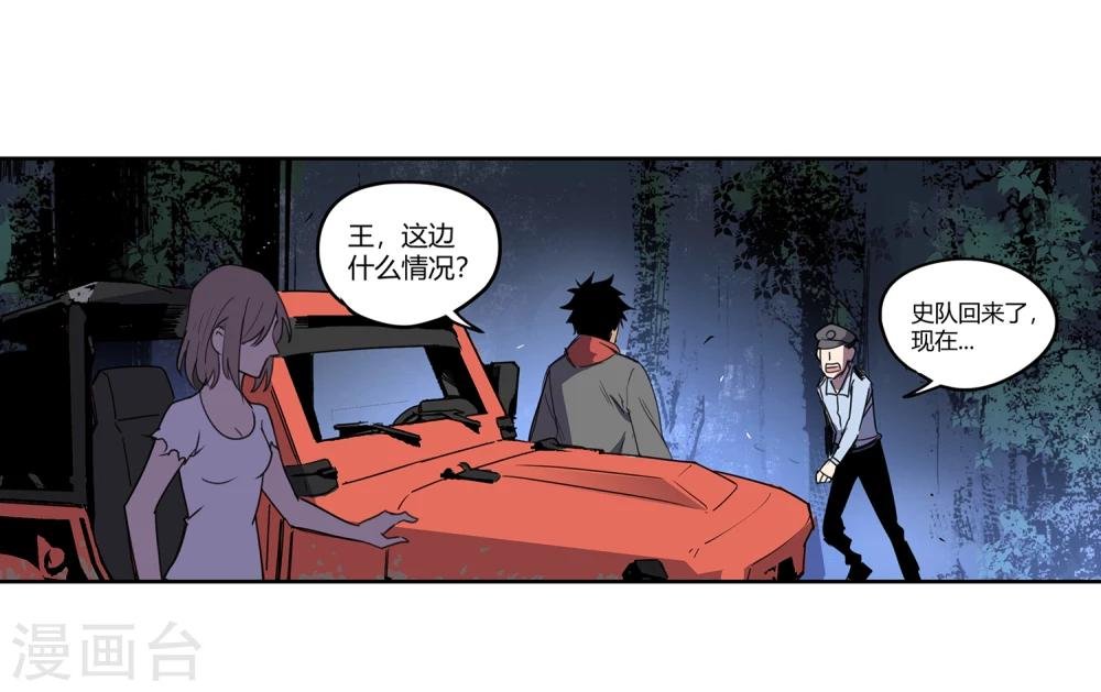 第38话 奇迹1