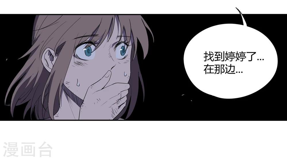 第38话 奇迹1
