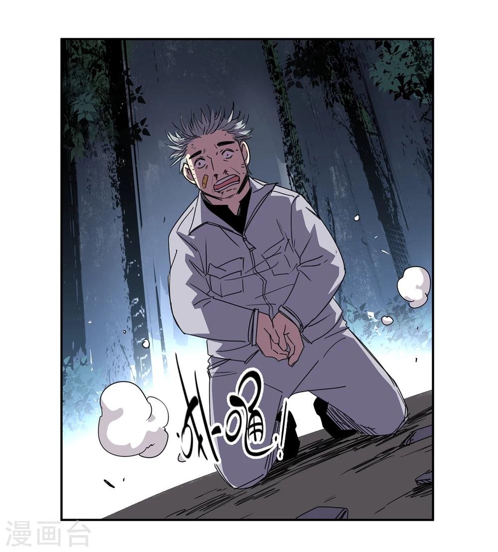 第38话 奇迹1