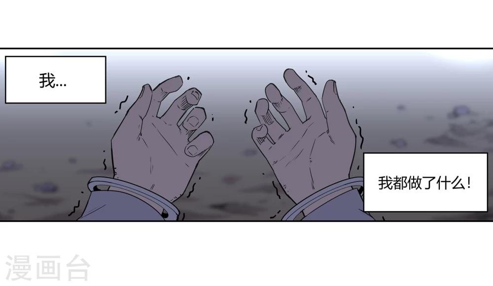 第38话 奇迹1