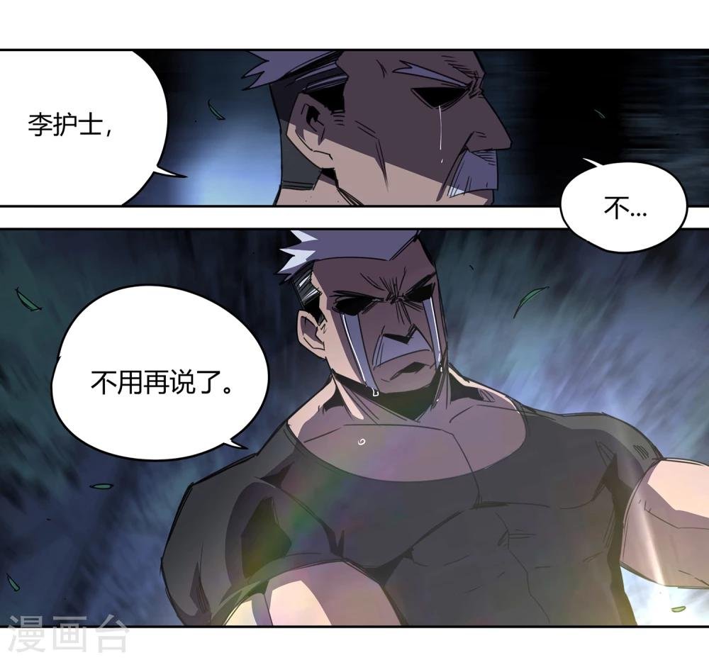 第38话 奇迹1