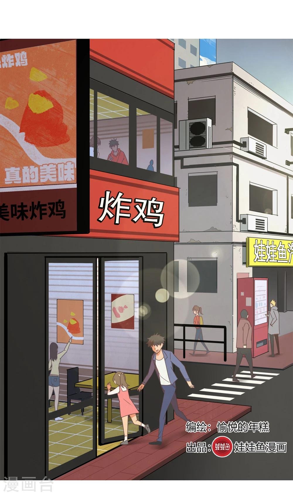 第38话 奇迹1