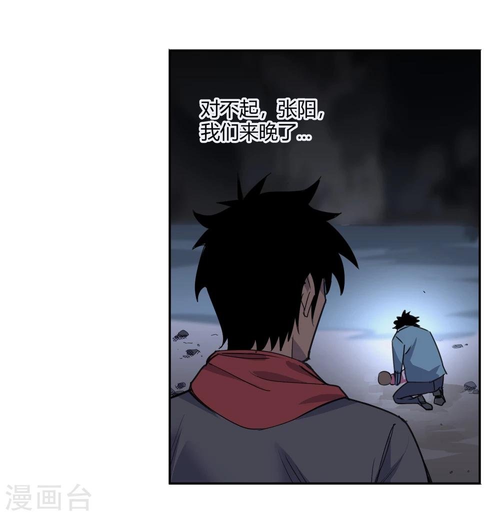 第38话 奇迹1