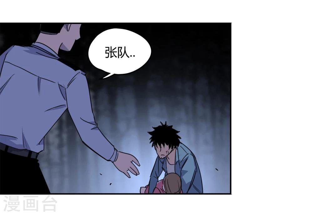 第38话 奇迹1