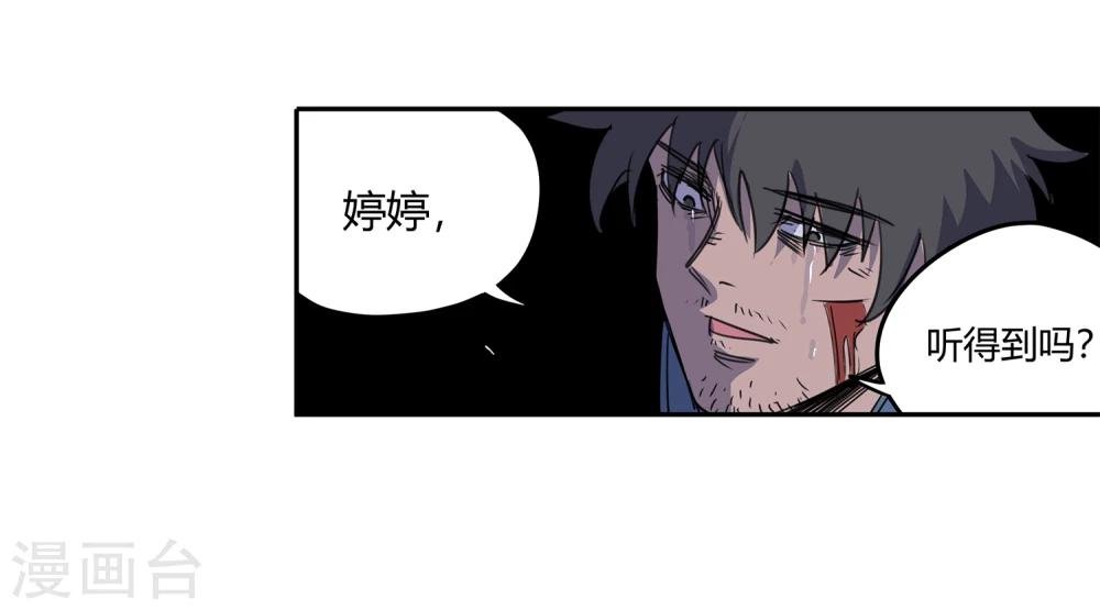 第38话 奇迹1