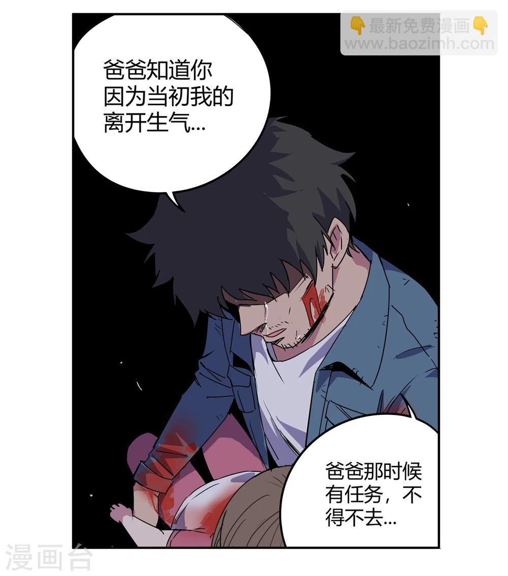 第38话 奇迹1