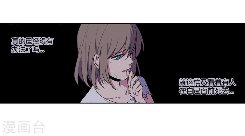第38话 奇迹1