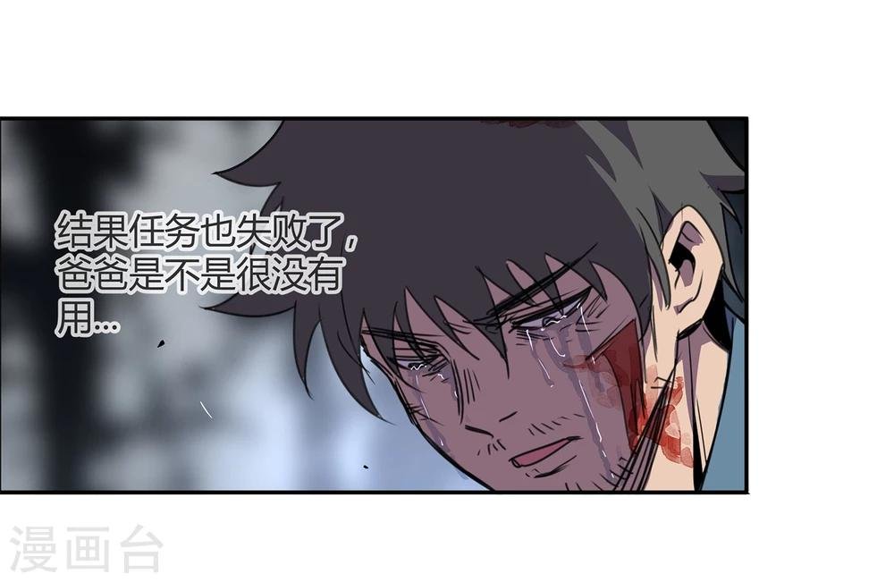 第38话 奇迹1