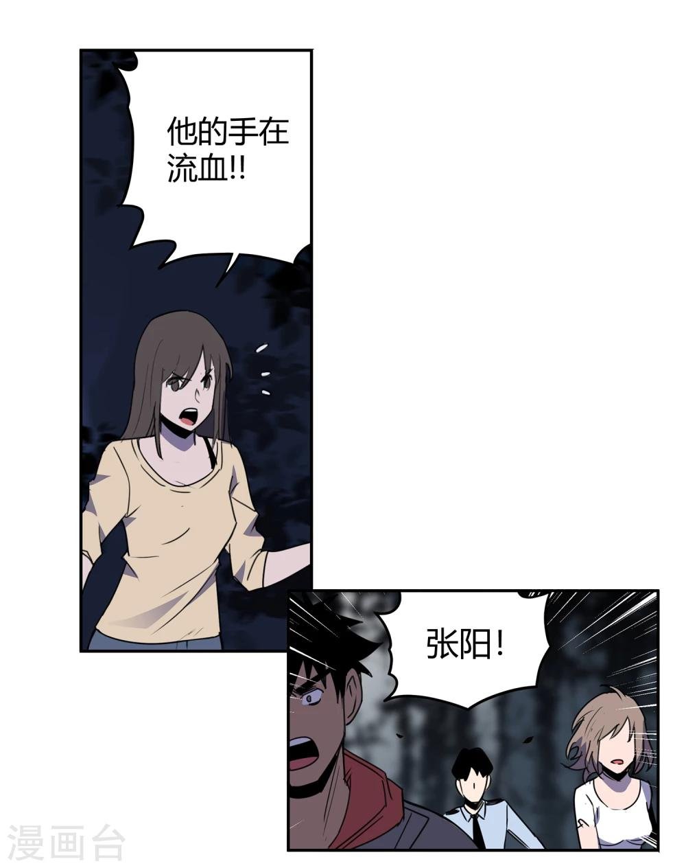 第38话 奇迹1