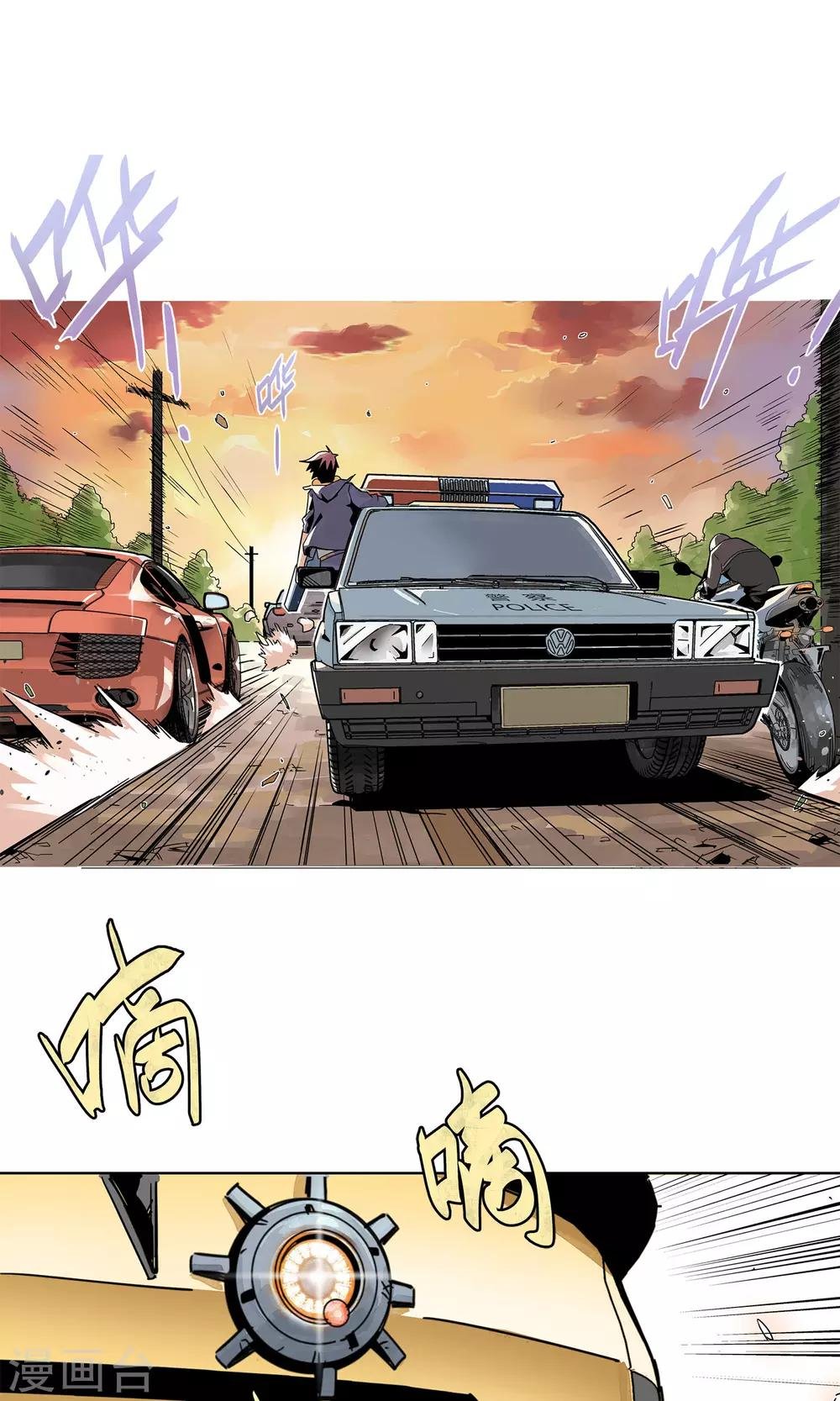 第3话 反派死于话多