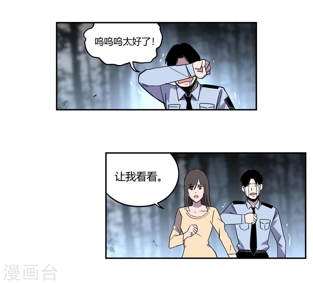 第39话 奇迹2