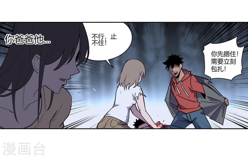 第39话 奇迹2
