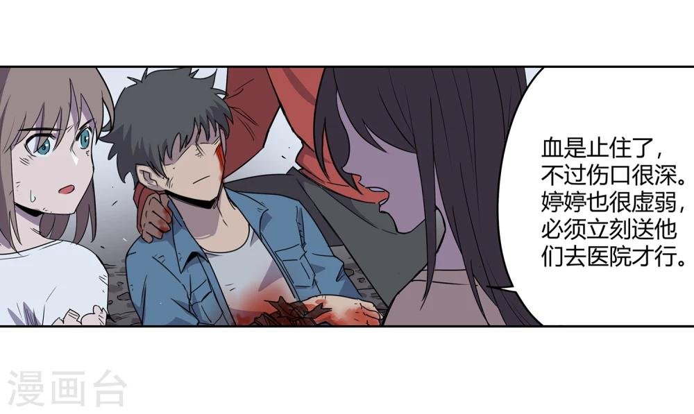 第39话 奇迹2