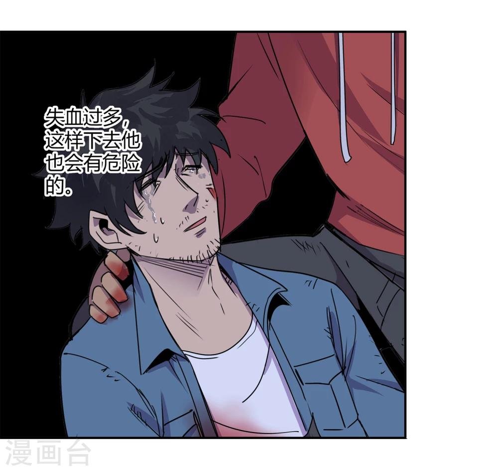 第39话 奇迹2
