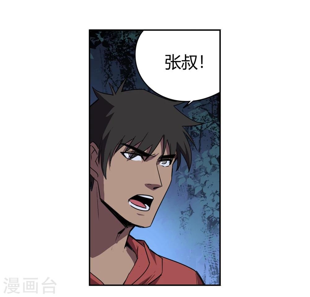 第39话 奇迹2
