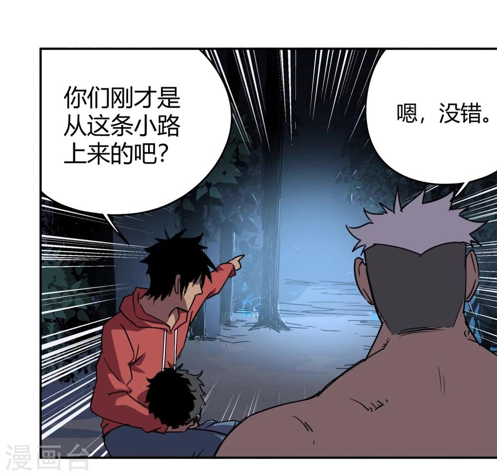 第39话 奇迹2