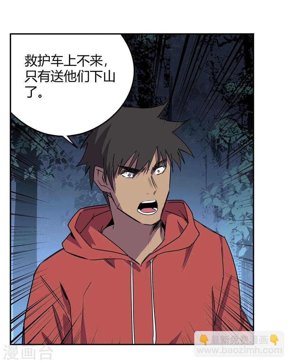 第39话 奇迹2