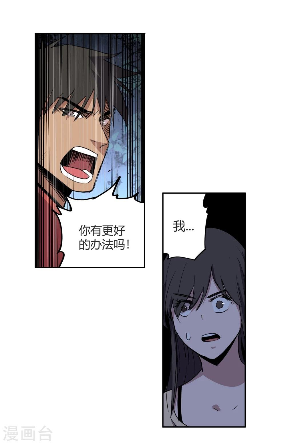 第39话 奇迹2