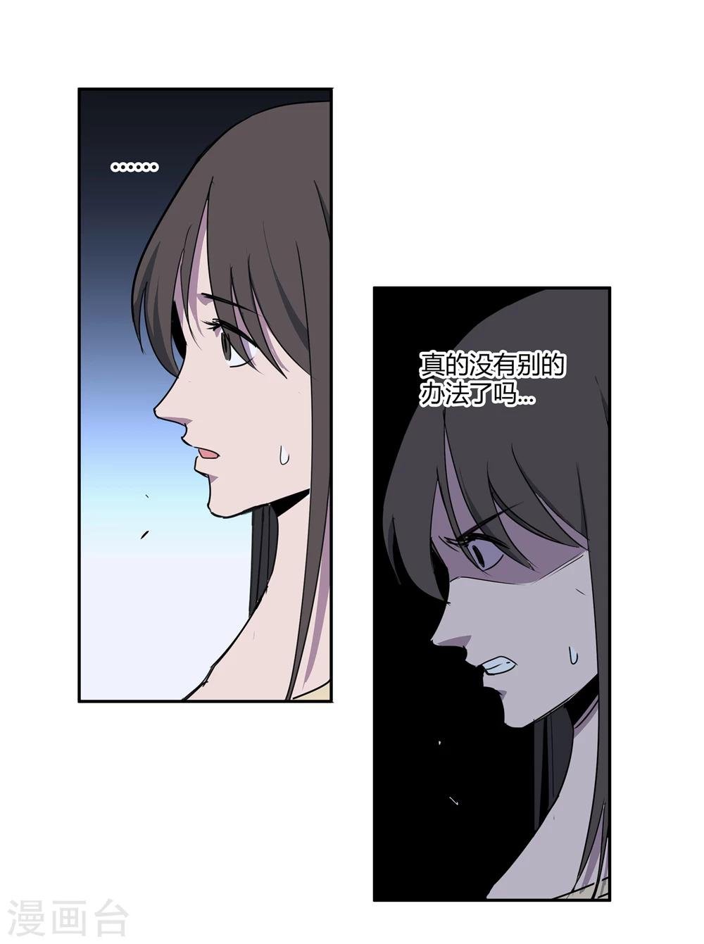 第39话 奇迹2