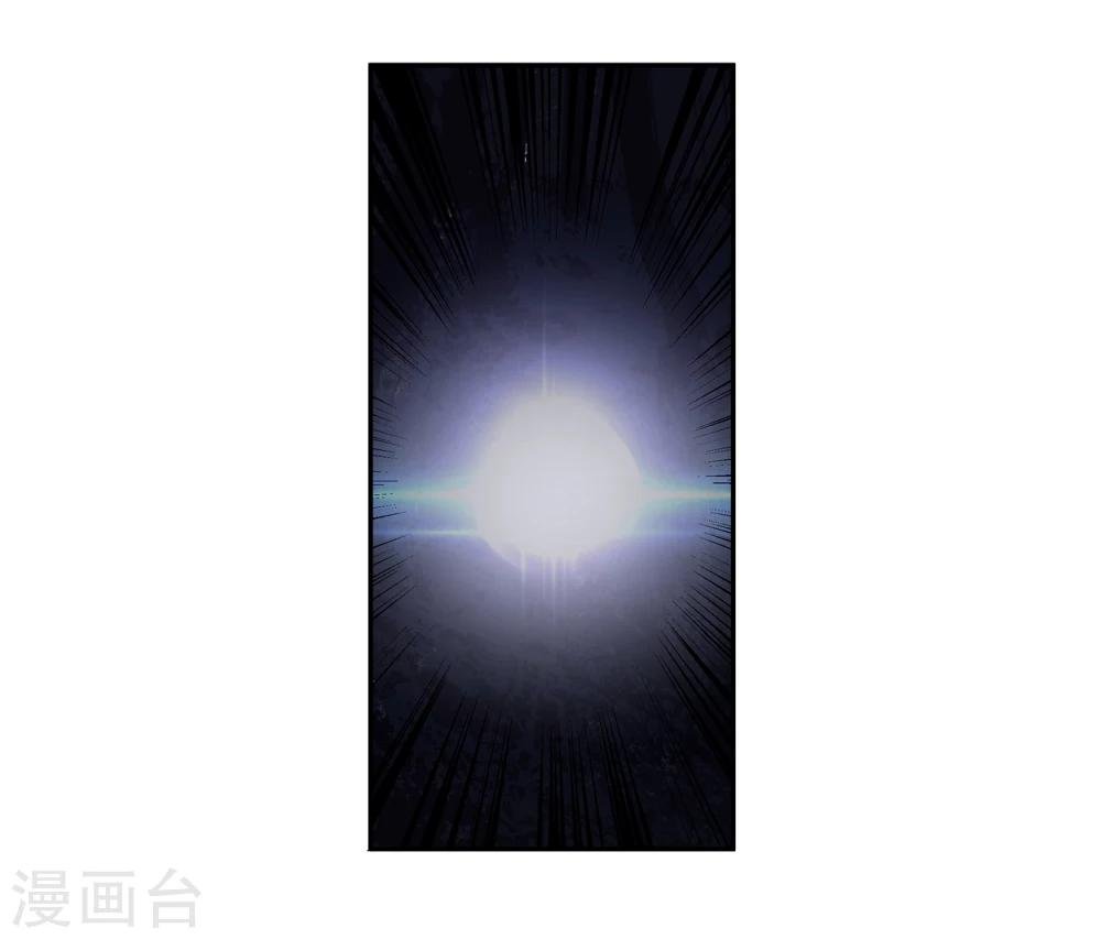 第40话 黎明和拯救1