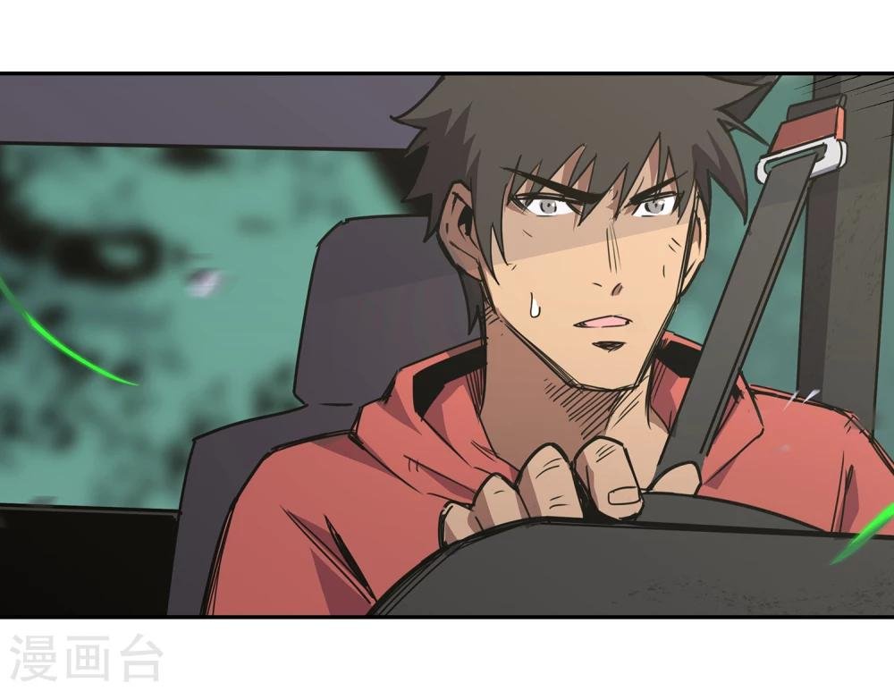 第40话 黎明和拯救1