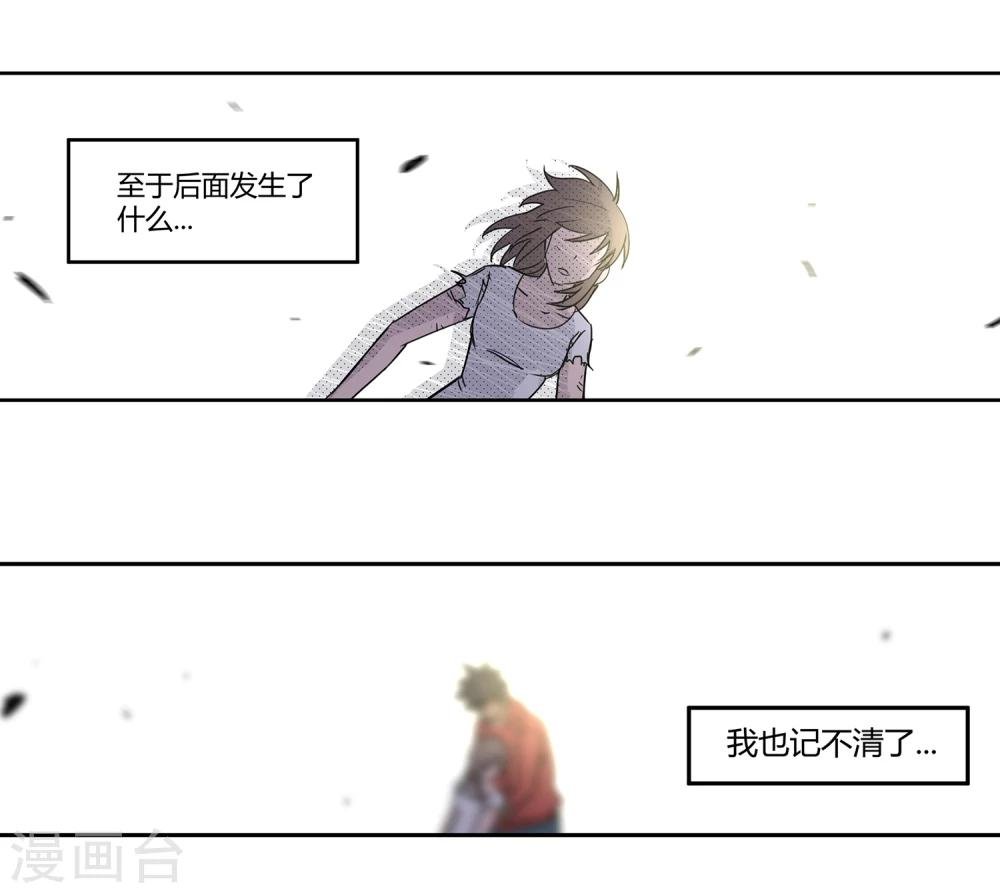 第40话 黎明和拯救1