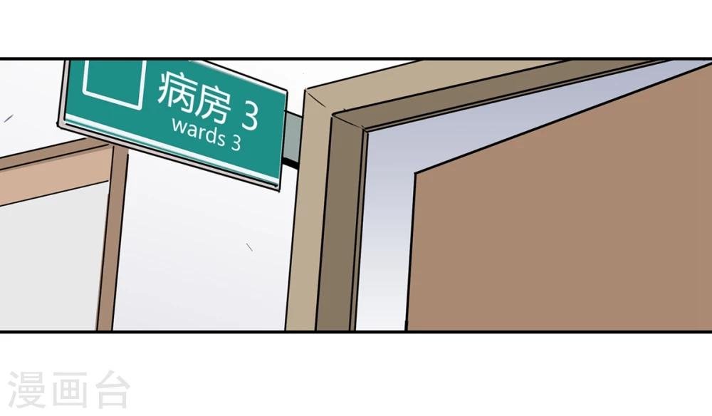 第41话 黎明和拯救2