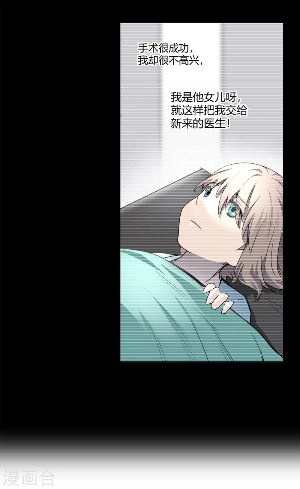 第41话 黎明和拯救2